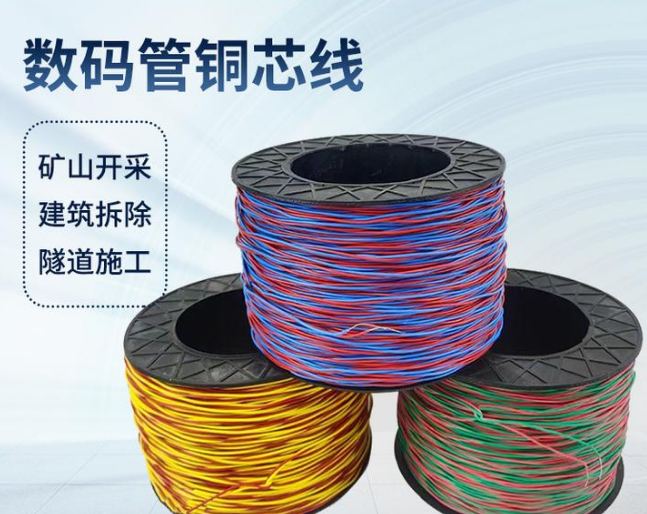 太原如何正确使用放炮线爆破母线