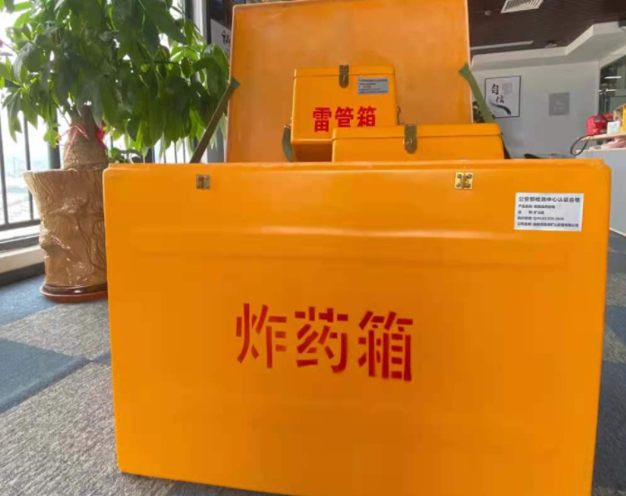 太原玻璃钢炸药箱雷管箱的优势在哪里？