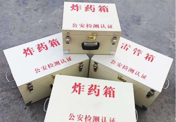 太原雷管箱和炸药箱材质上有没有什么区别？