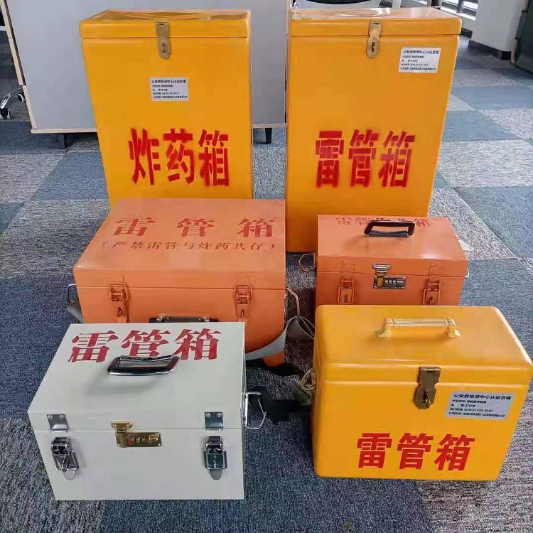太原雷管炸药箱材质解析盘点