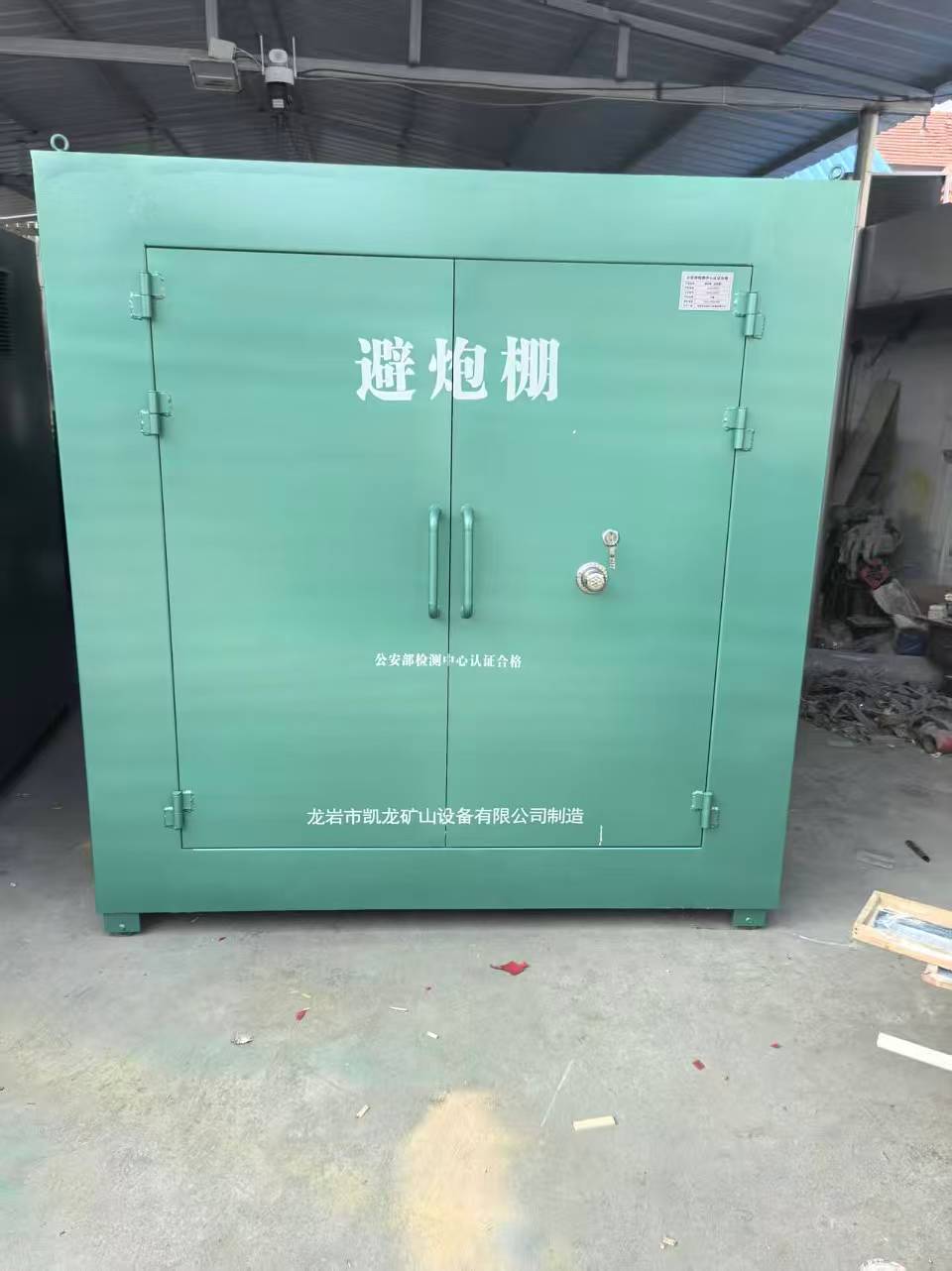 太原露天作业爆破防护革命：避炮棚的多场景应用解析